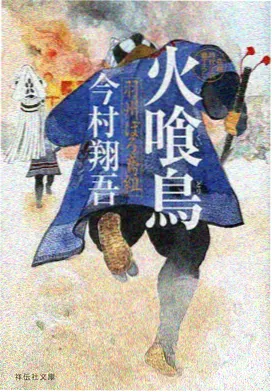 武庚纪 动漫 主角武庚人物立绘